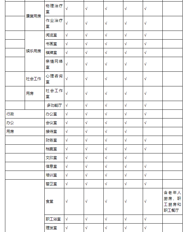 3723976d96d70bf6c0b10f436f9505e9.png