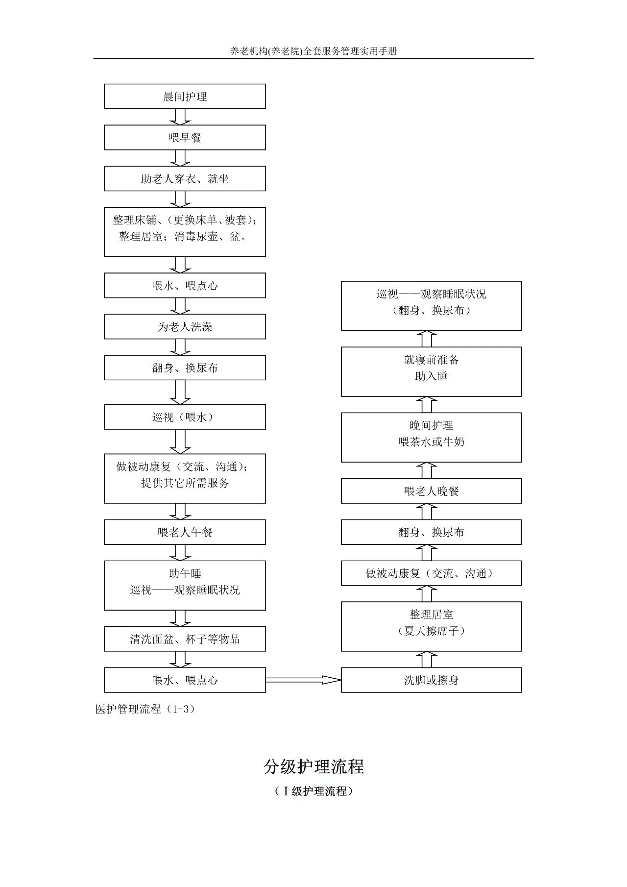cde9ac69185cbe0a124d58f3bfa661a5.jpg