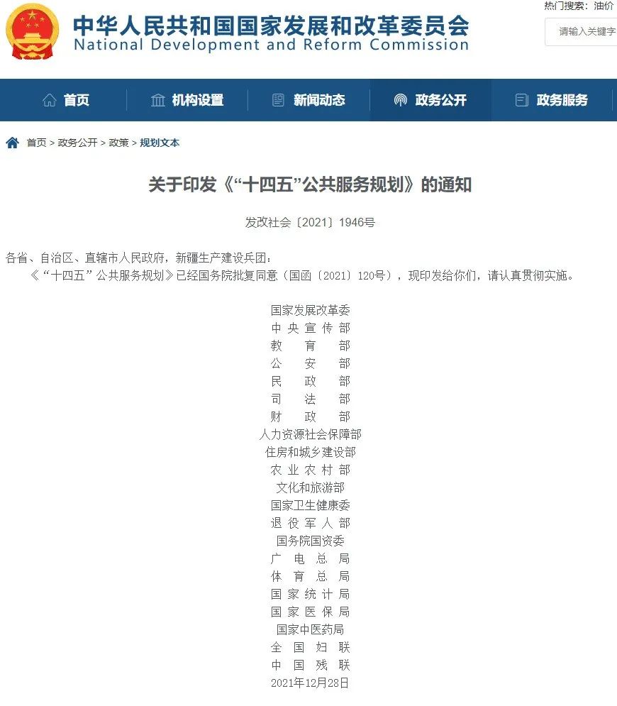 ddad5fc641adec8372429d890b75fbc2.jpg