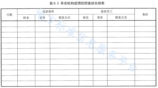 c1a9cd8fa5374489dcce1430fd246a05.png