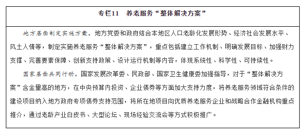 41ab96ec9aa3a9ae7730baf5b4cc75eb.png
