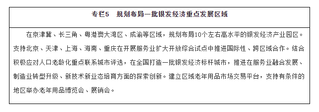 b240bbd7040f8d045d6ee72e1fb3aa03.png
