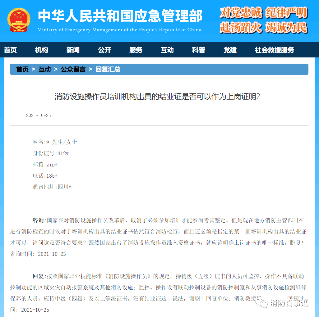 5fb7730d730b845ea5940533799dc1c5.png