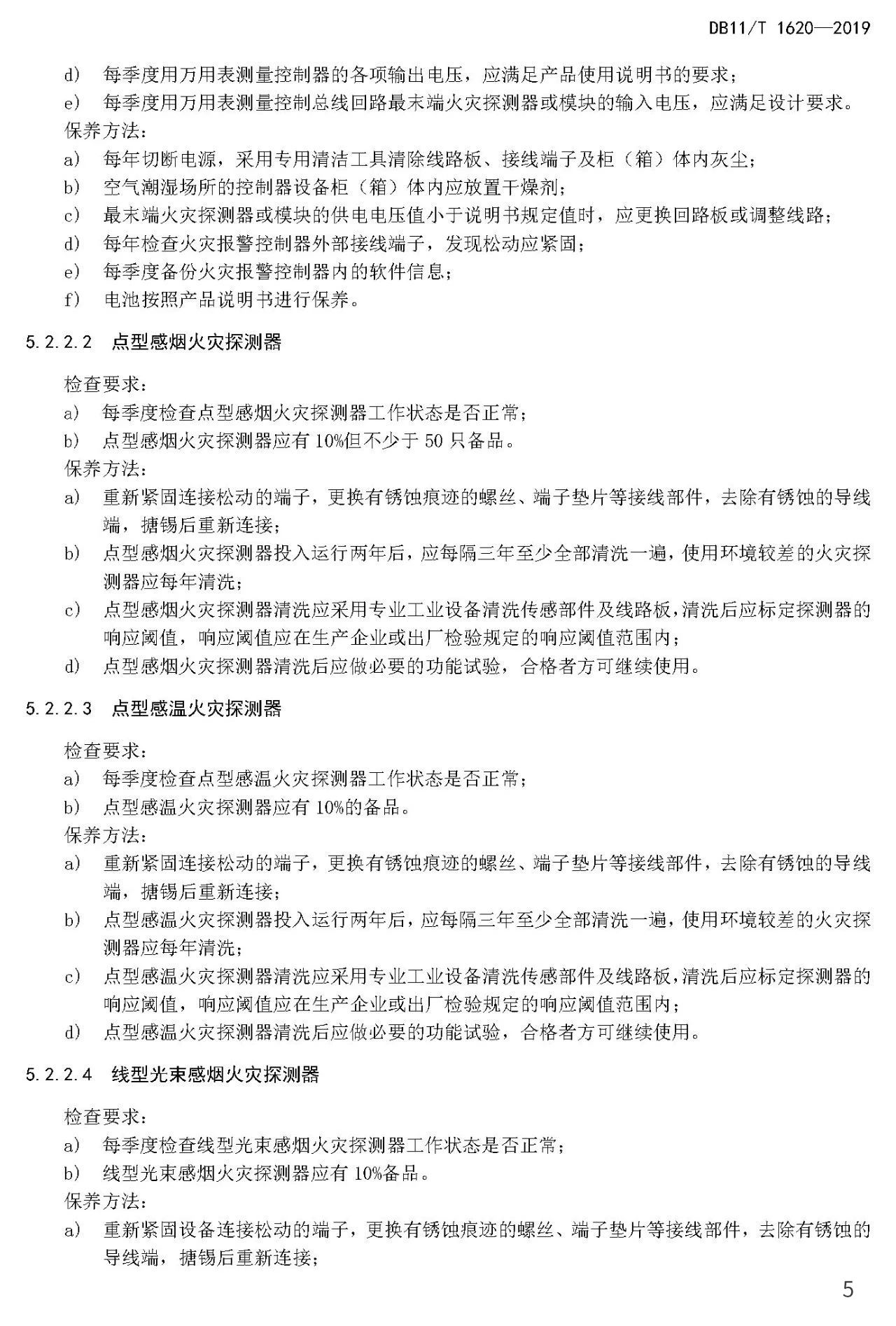 2cd12f1a7bab307e92e68ac6d6530cc5.jpg