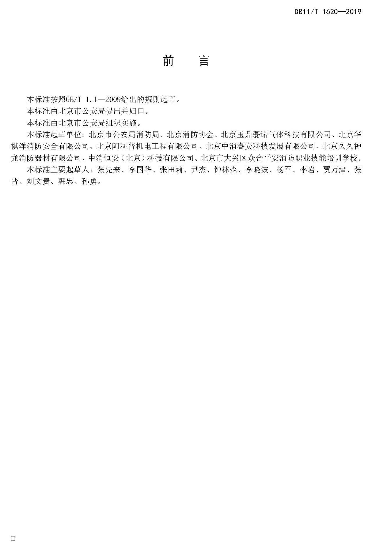 c719f4c691904fd6a630534bef875b25.jpg