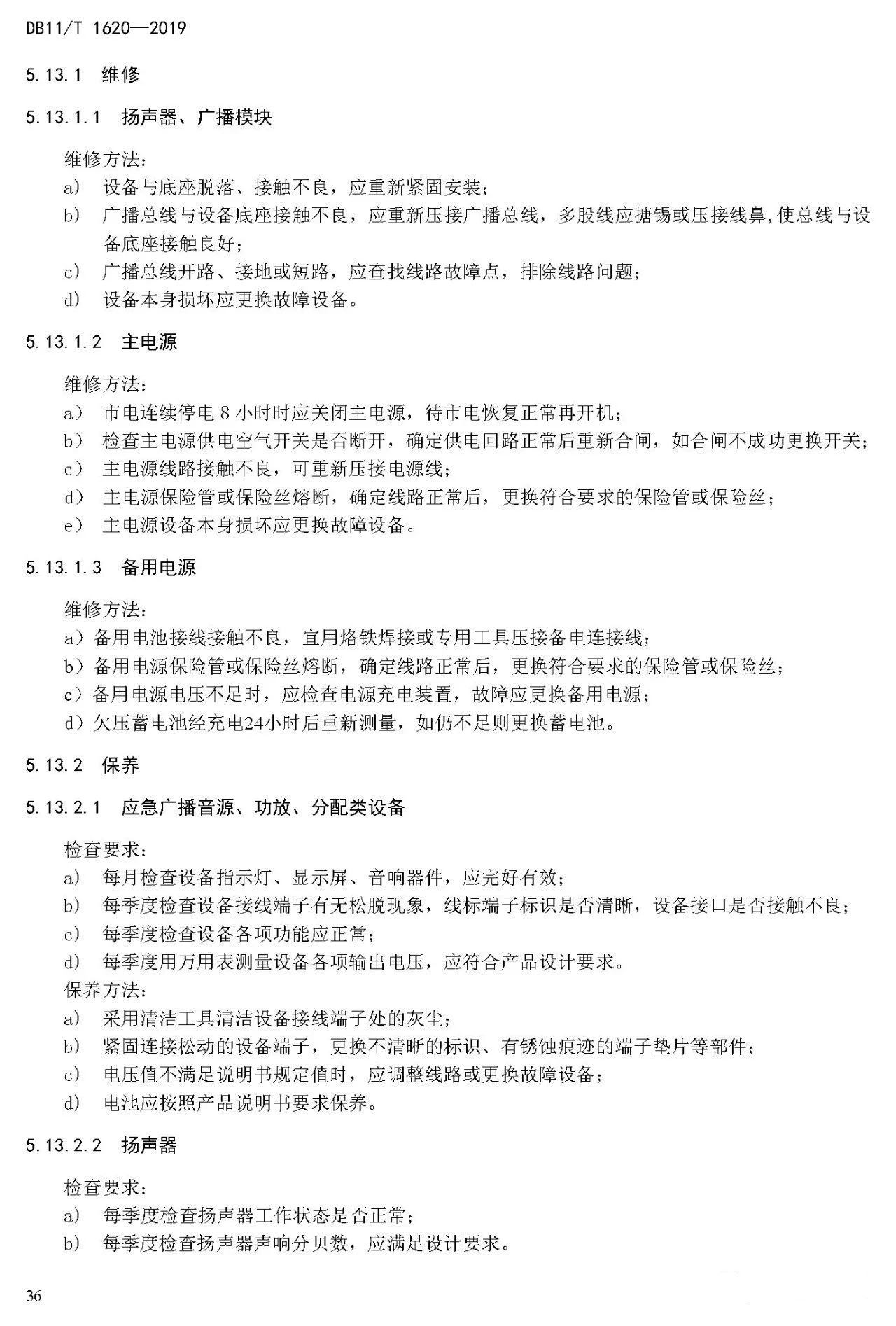 cbaf46ab28121eb3b776552c76c3a9c7.jpg