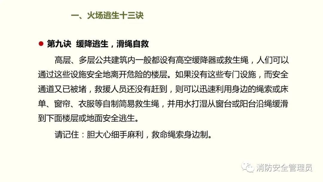 ecf4dbdb4601c87e5fff0e68087280a6.jpg